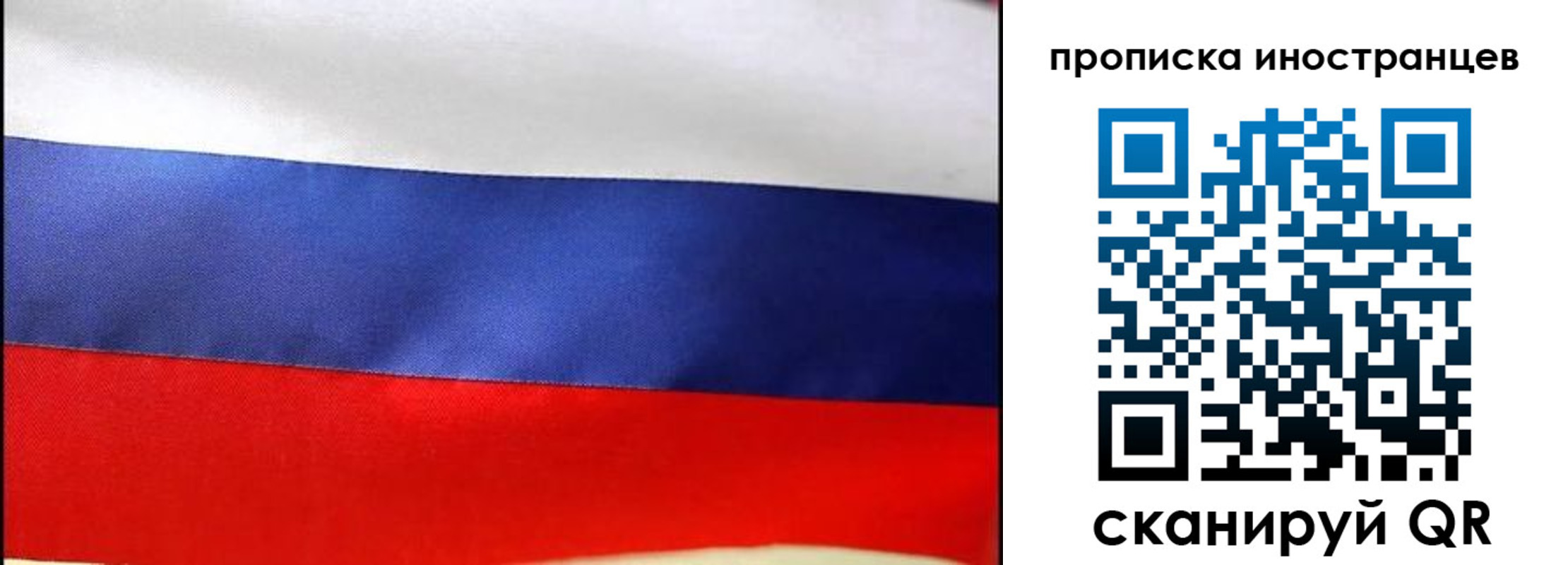 временная регистрация недорого в Яровом